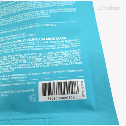shop korean beauty products cooling face mask