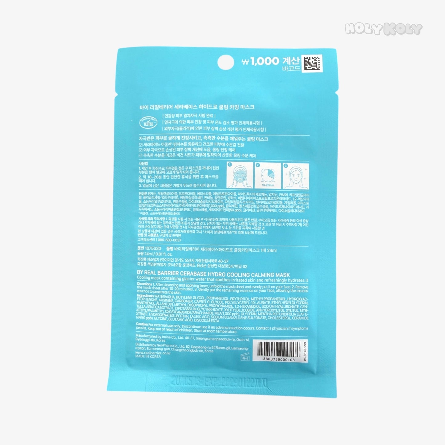 calming sheet mask soothing face mask