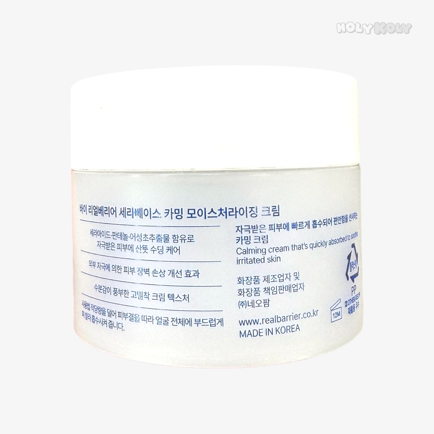 ceramide moisturizing cream panthenol cream
