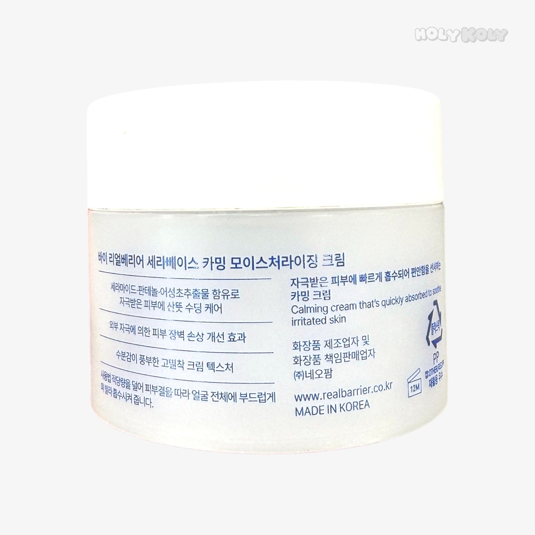 ceramide moisturizing cream panthenol cream