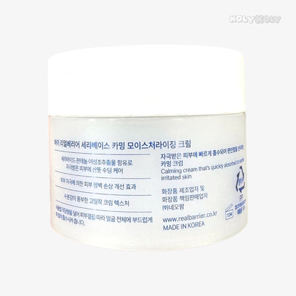 ceramide moisturizing cream panthenol cream