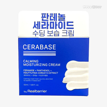 korea daiso soothing face cream