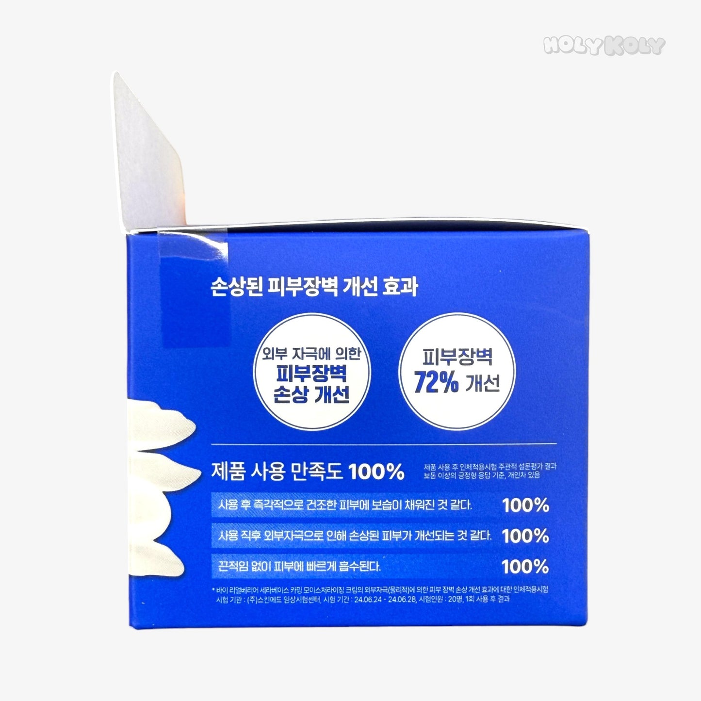 shop korean beauty products lightweight moisturizer
