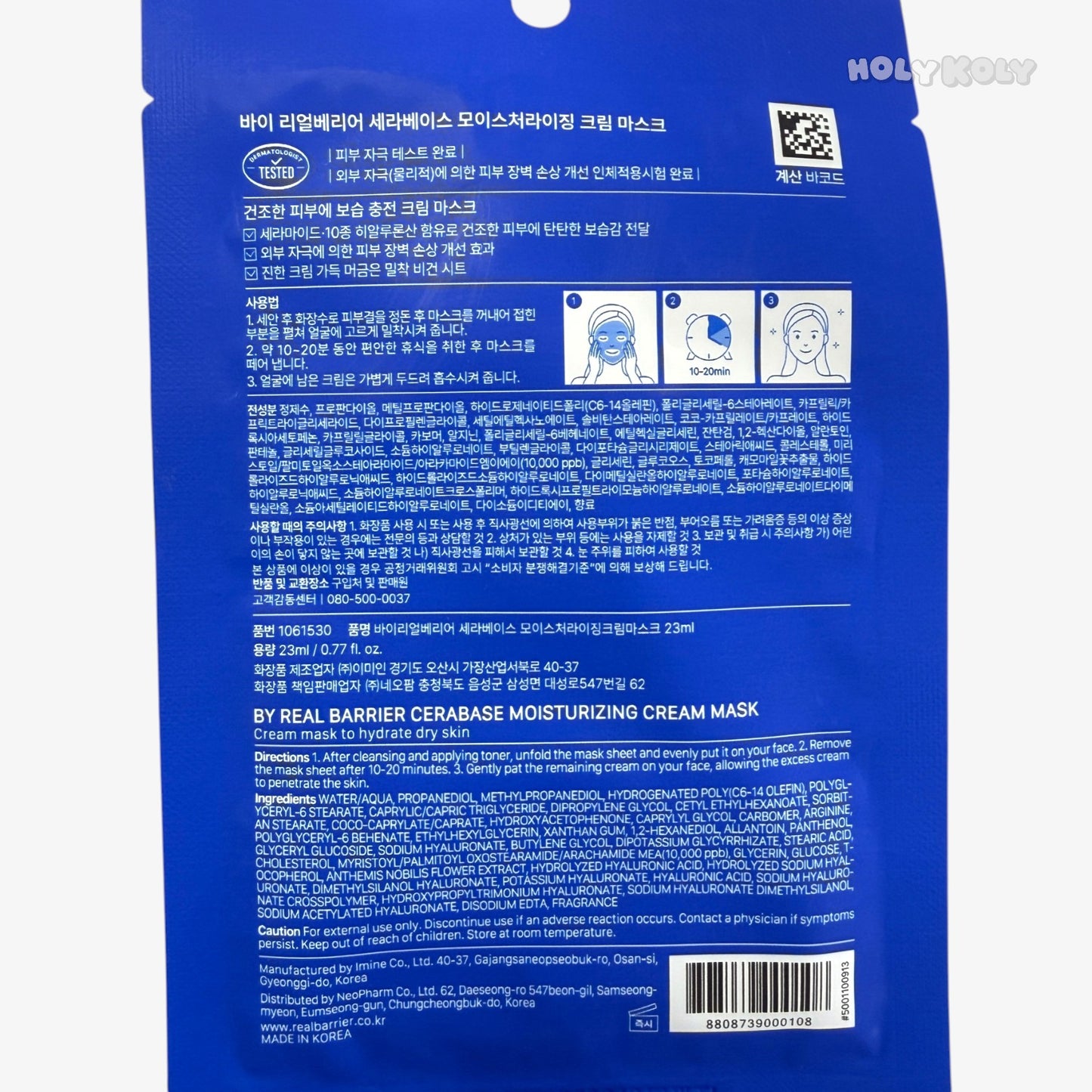 korea daiso vegan sheet mask
