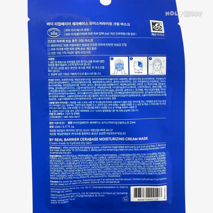 korea daiso vegan sheet mask