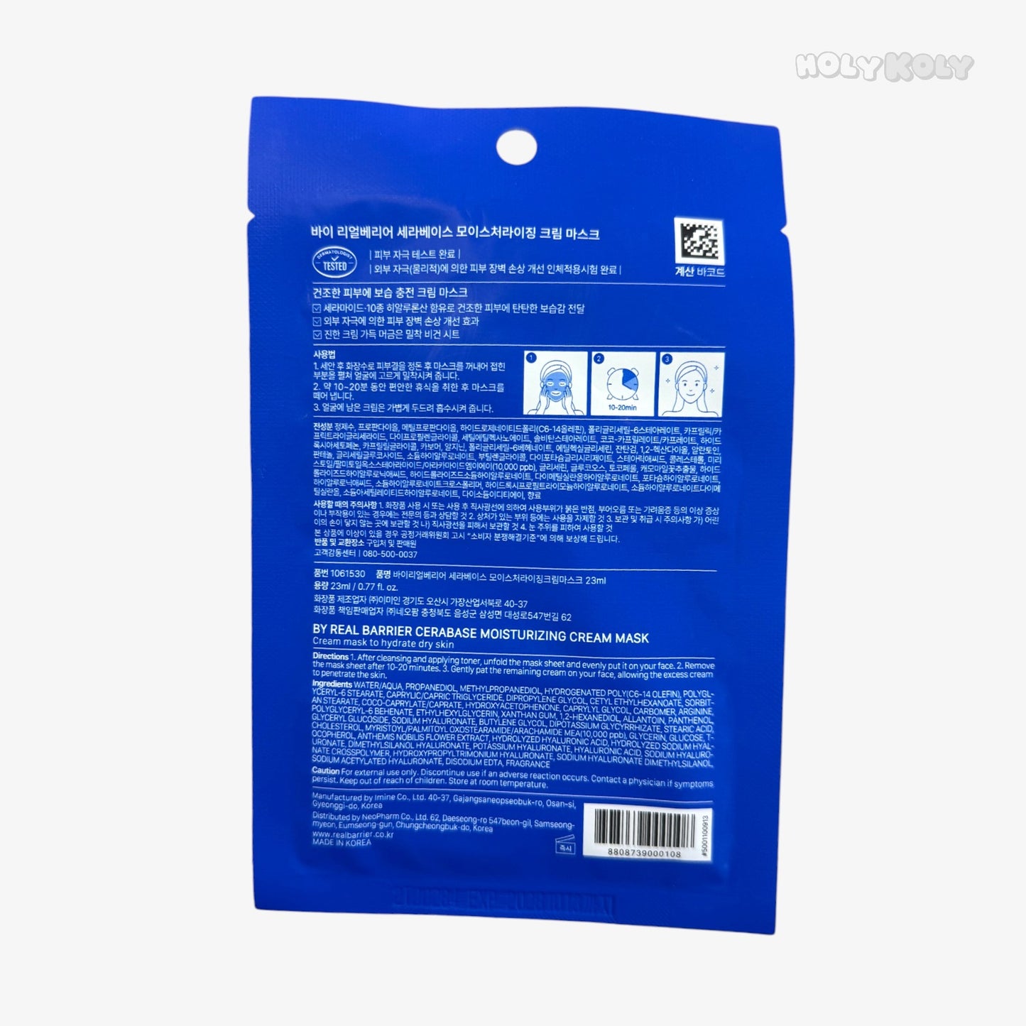 Korean moisturizing mask ceramide face mask