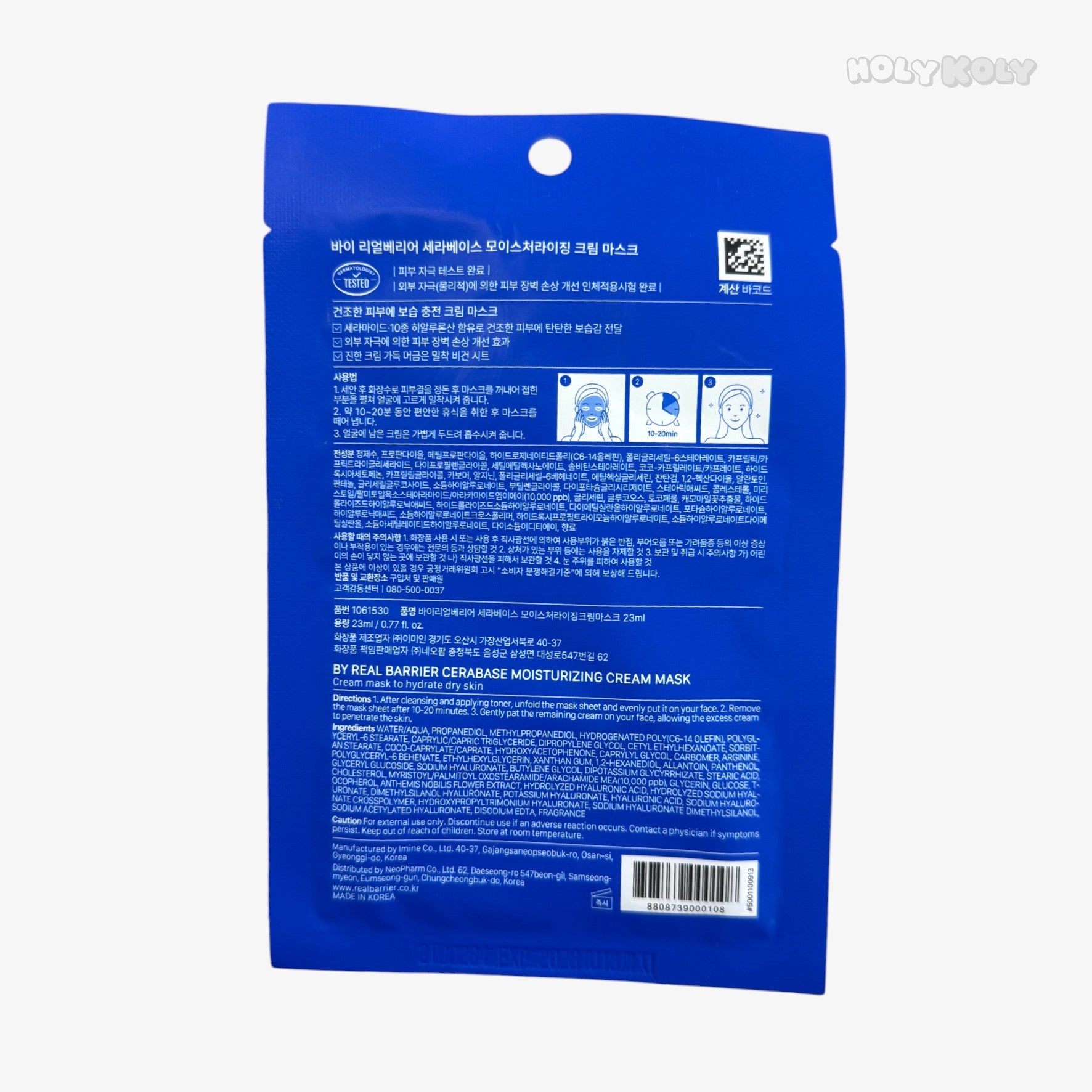 Korean moisturizing mask ceramide face mask