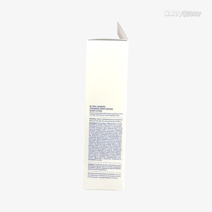 korea daiso barrier repair lotion