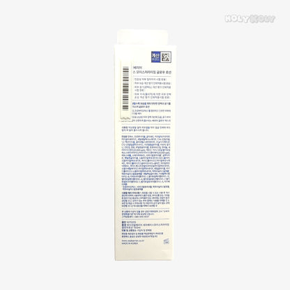 shop korean beauty products hydrating face lotion