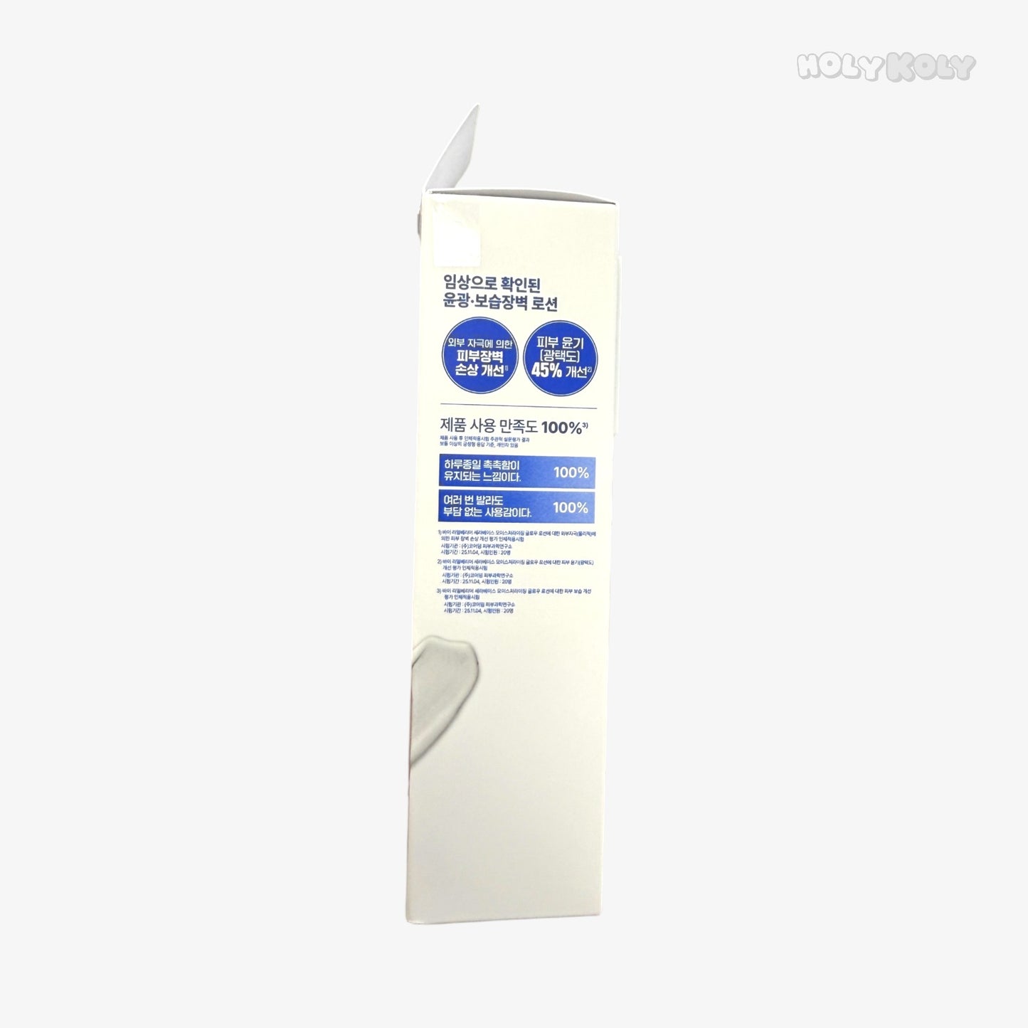 glowing skin moisturizer daily moisturizing lotion
