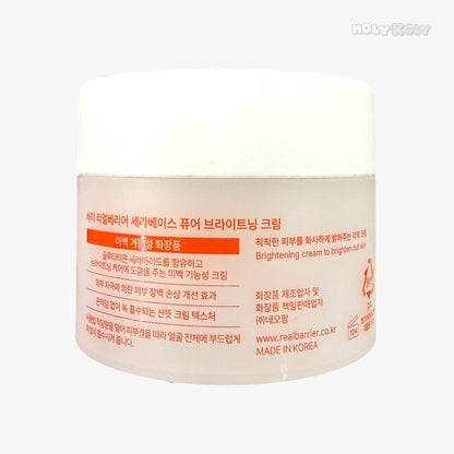 Korean whitening cream brightening cream