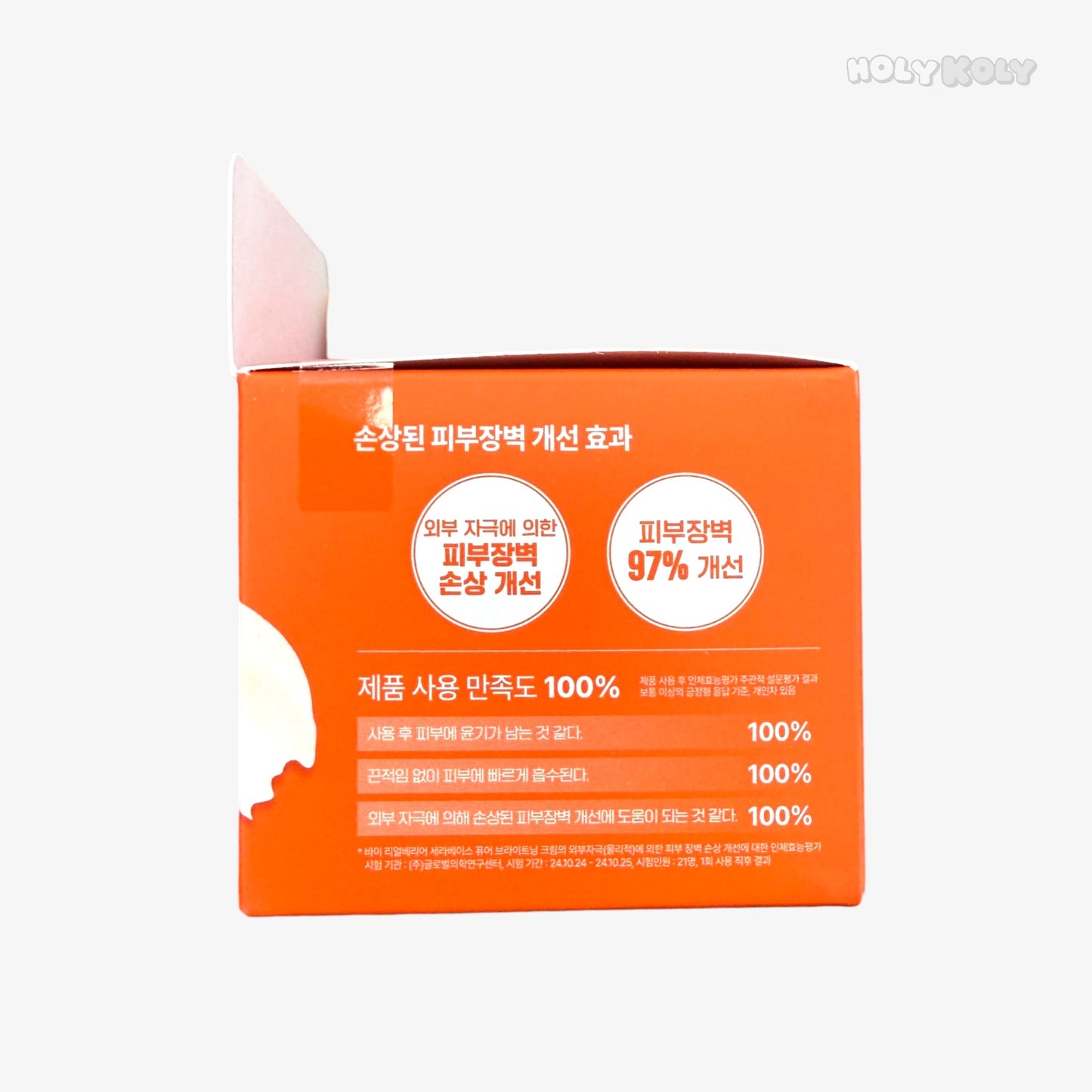shop korean beauty products sensitive skin moisturizer