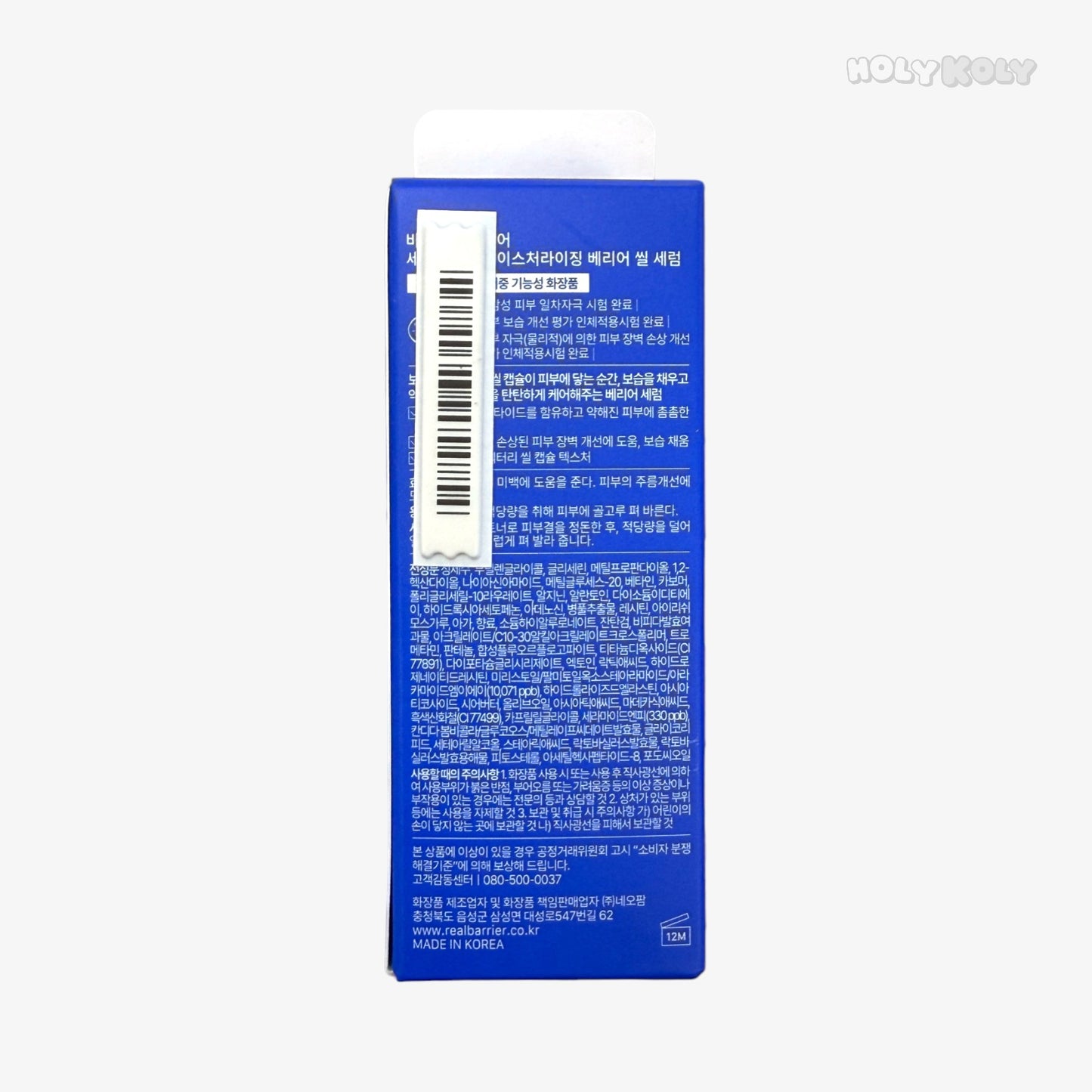 shop korean beauty products sensitive skin serum
