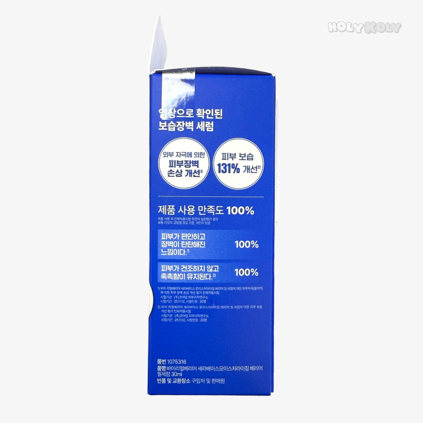 K-beauty serum Korean ceramide serum