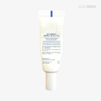Korean moisturizing balm deep moisture balm
