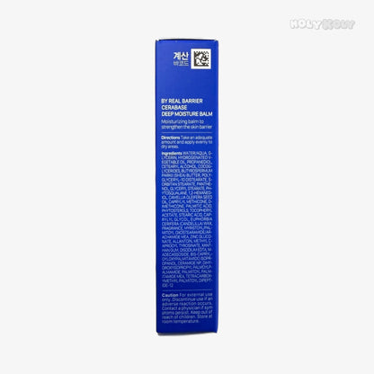 korea daiso barrier repair balm