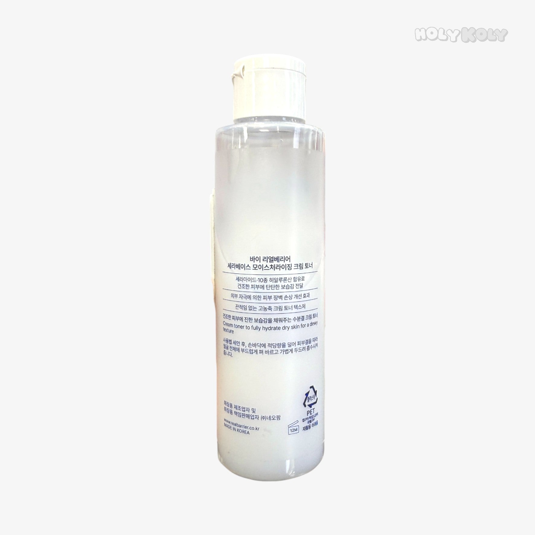 Korean moisturizing toner hyaluronic acid toner