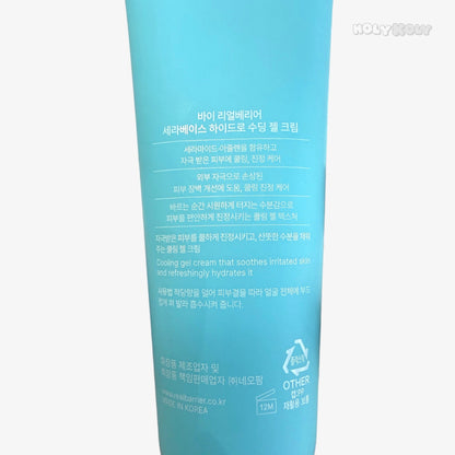 non sticky moisturizer Real Barrier Cerabase Hydro Soothing Gel Cream