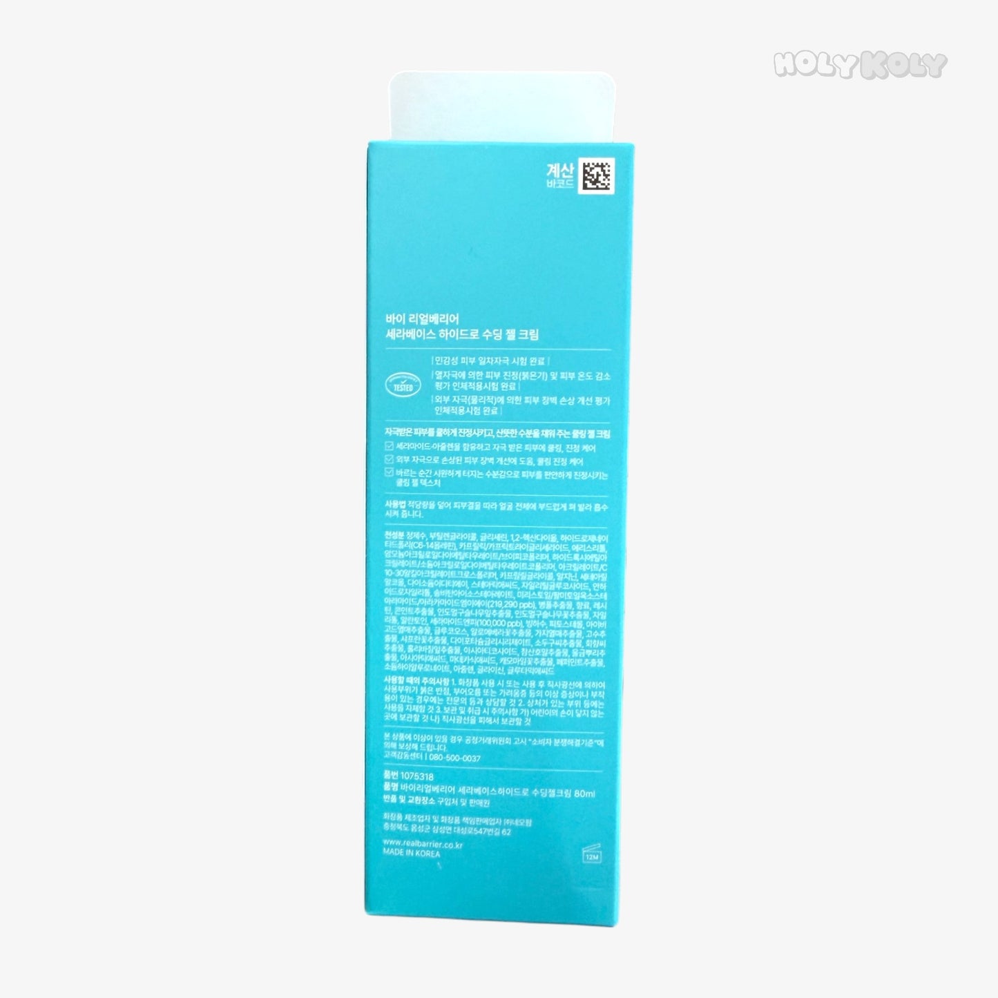 shop korean beauty products calming gel cream