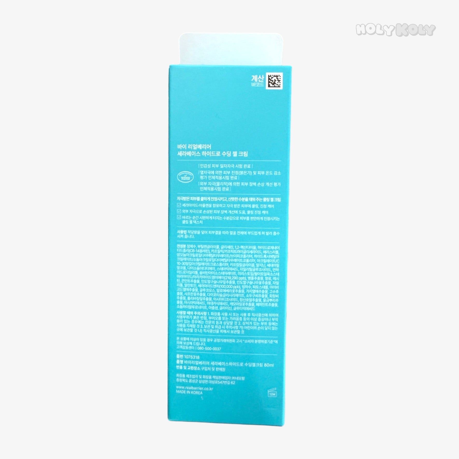 shop korean beauty products calming gel cream