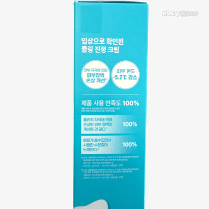 dermatologist tested cream cooling face cream
