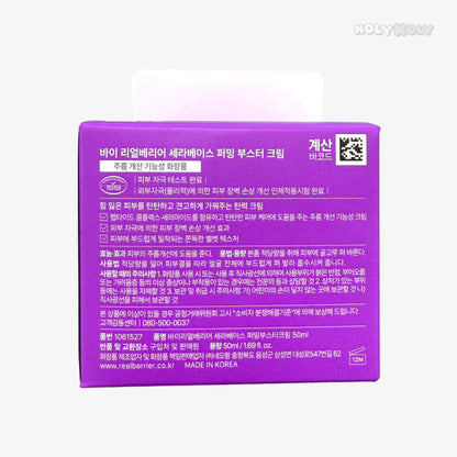 Korean firming cream anti aging cream
