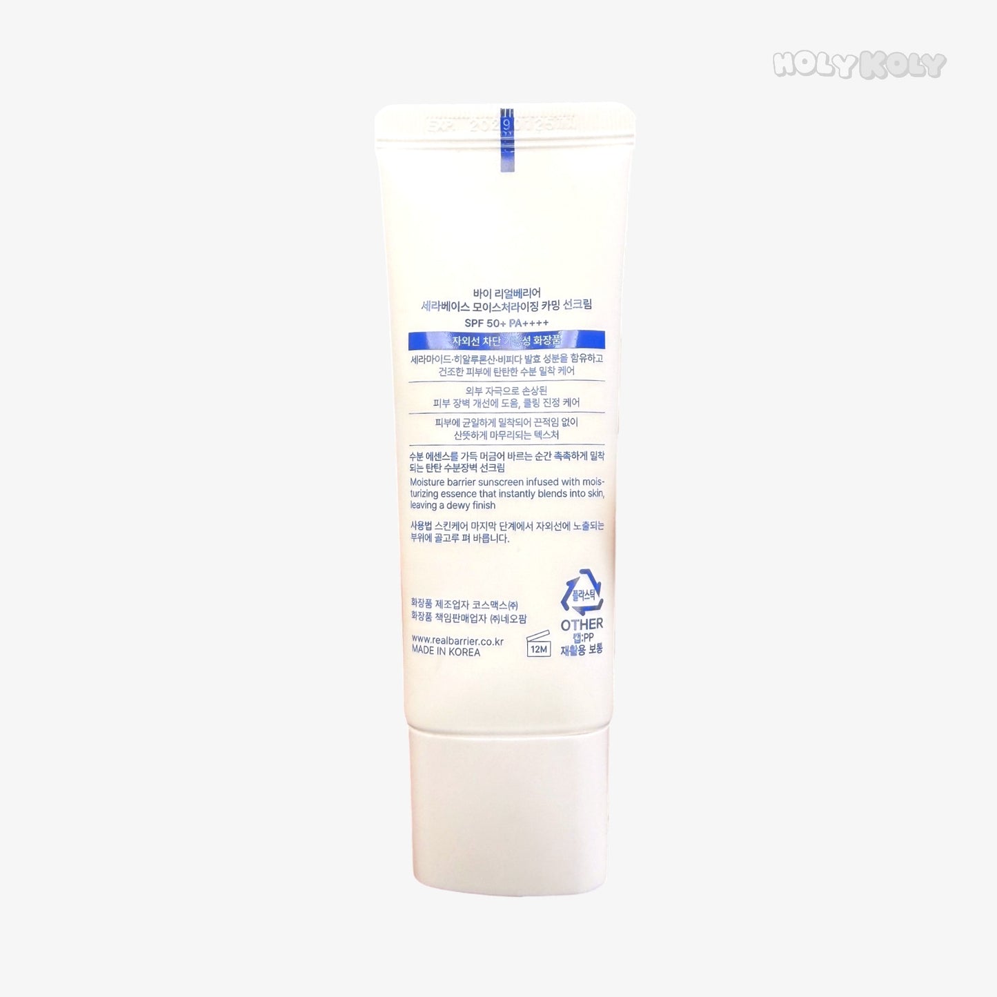 Korean sunscreen moisturizing sunscreen