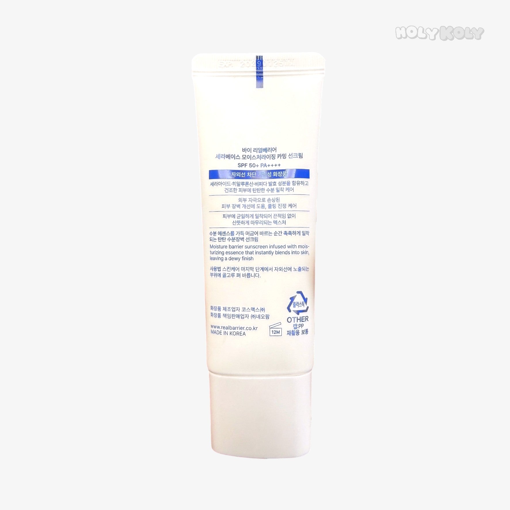 Korean sunscreen moisturizing sunscreen