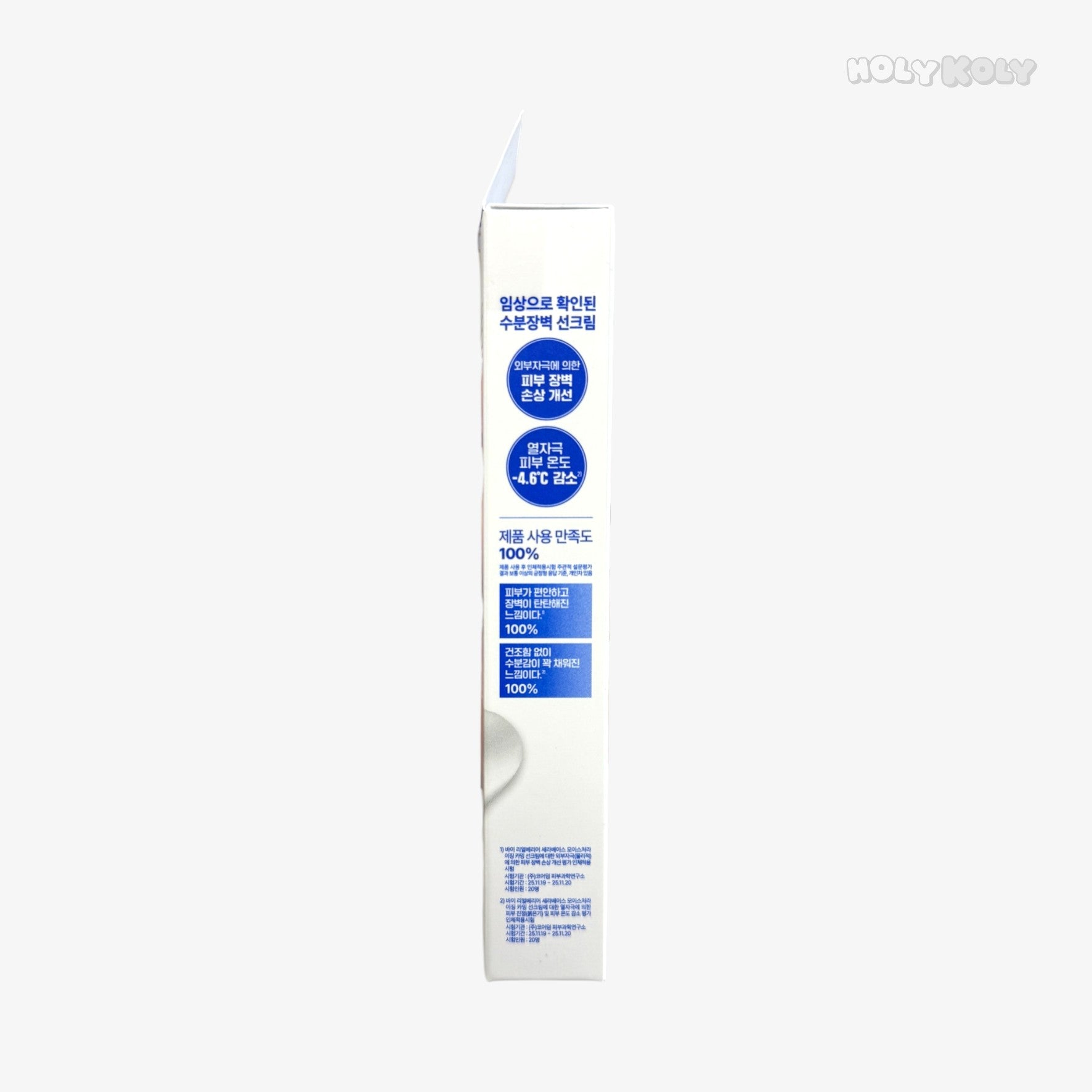 K-beauty sunscreen sensitive skin sunscreen