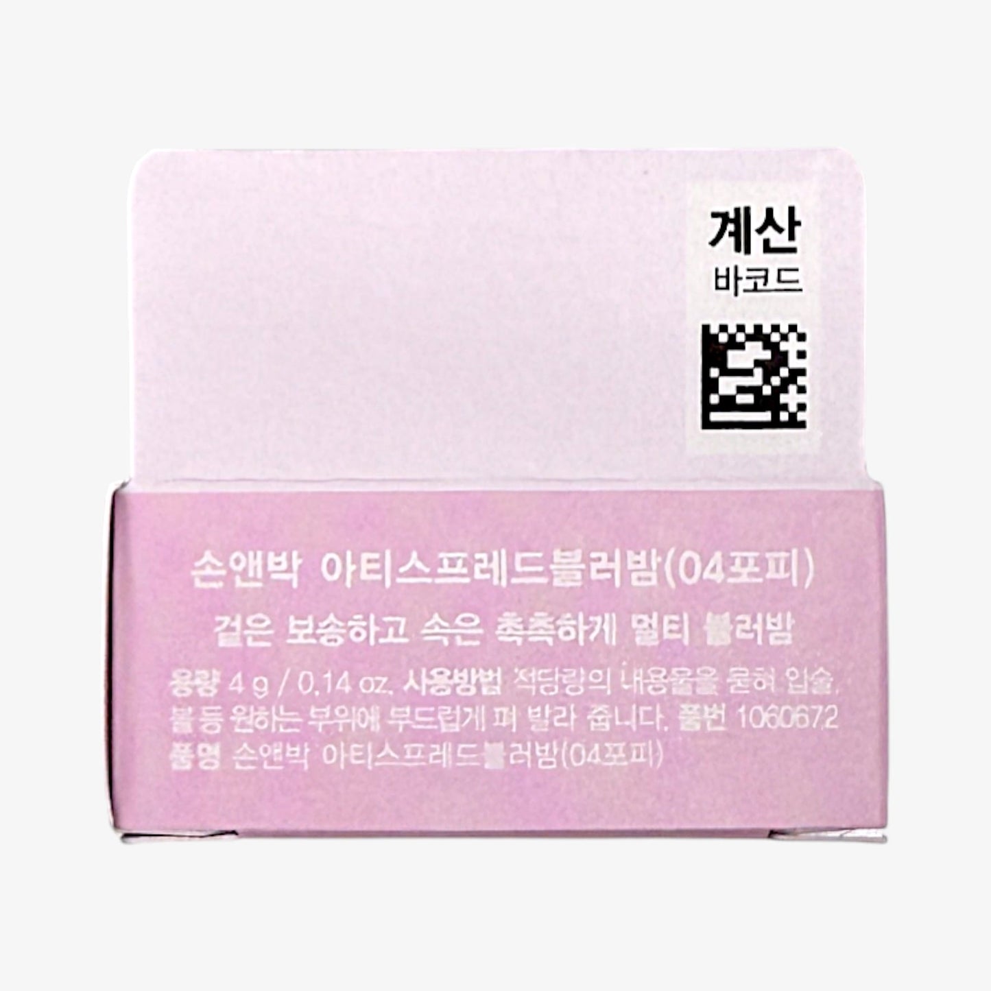 red cream blush with vibrant red blush glow