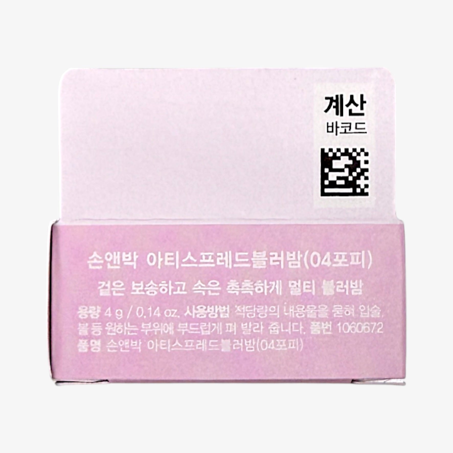 red cream blush with vibrant red blush glow