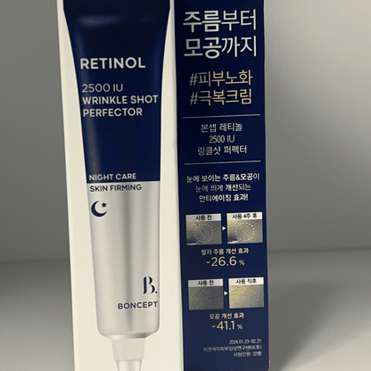 Boncept Retinol 2500 IU Wrinkle Shot Perfector – retinol cream for face | best retinol products for face | gentle & beginner-friendly