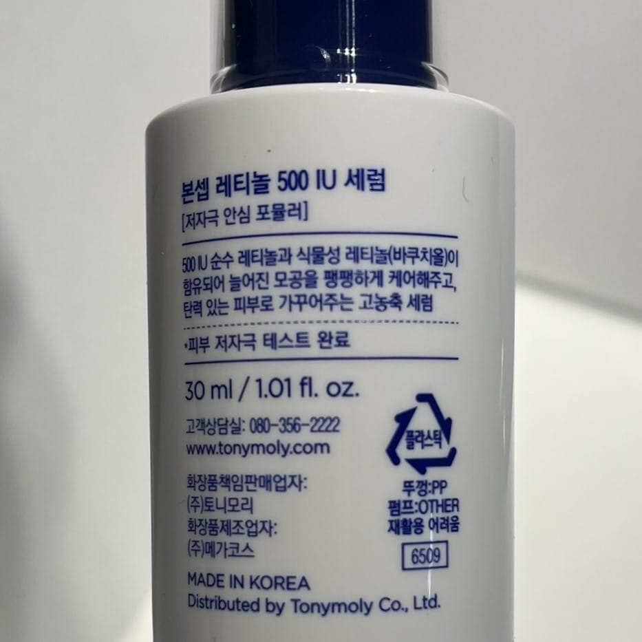 retinol serum for mature and acne-prone skin