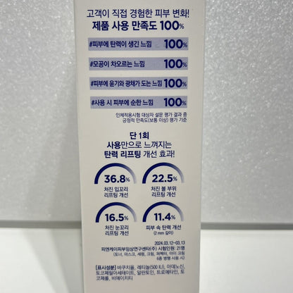 lightweight anti-aging retinol serum for men and women