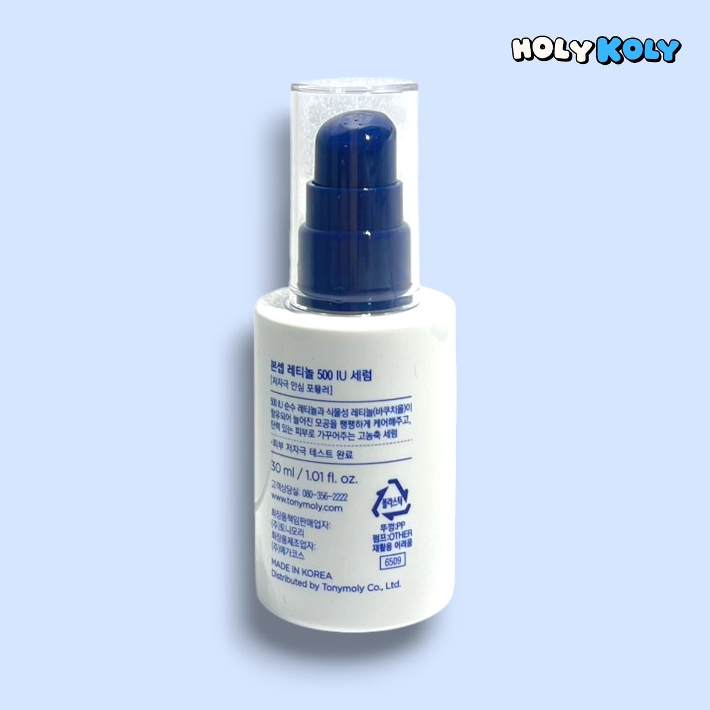 retinol serum – gentle korean retinol serum for beginners
