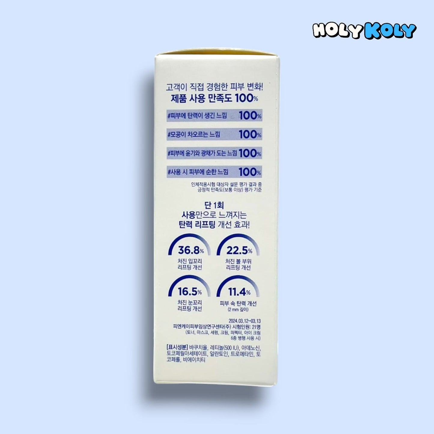 retinol serum with niacinamide for pore tightening
