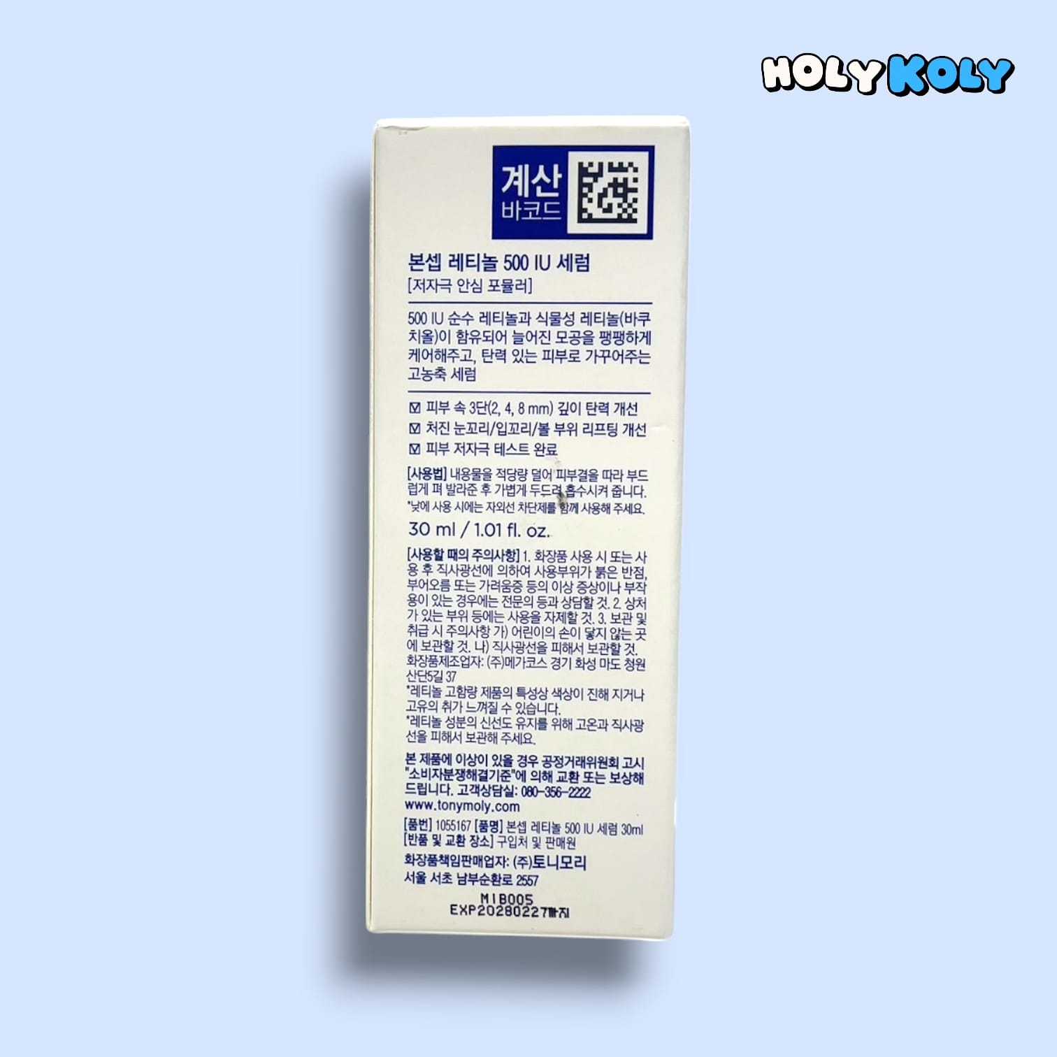 retinol serum for dark spots and wrinkles