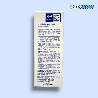 retinol serum for dark spots and wrinkles