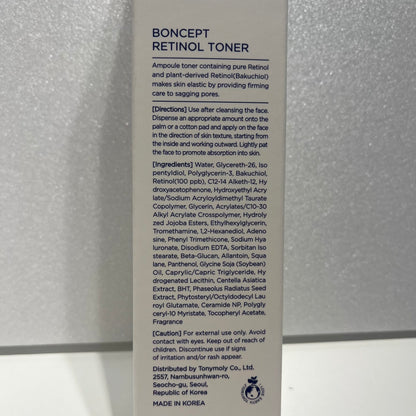 HOLYKOLY retinol toner 135ml K-beauty trending