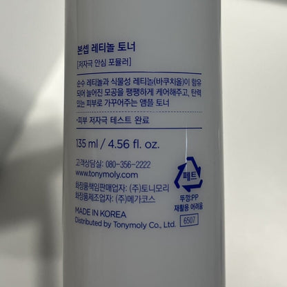 retinol toner with niacinamide and vitamin C