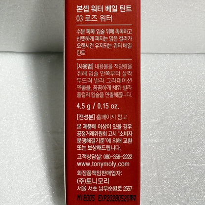 lip tint long lasting rose water-based formula