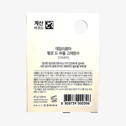 romantic rose perfume alcohol-free fragrance stick