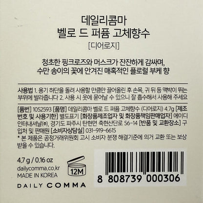 perfume oils near me compact rose perfume stick