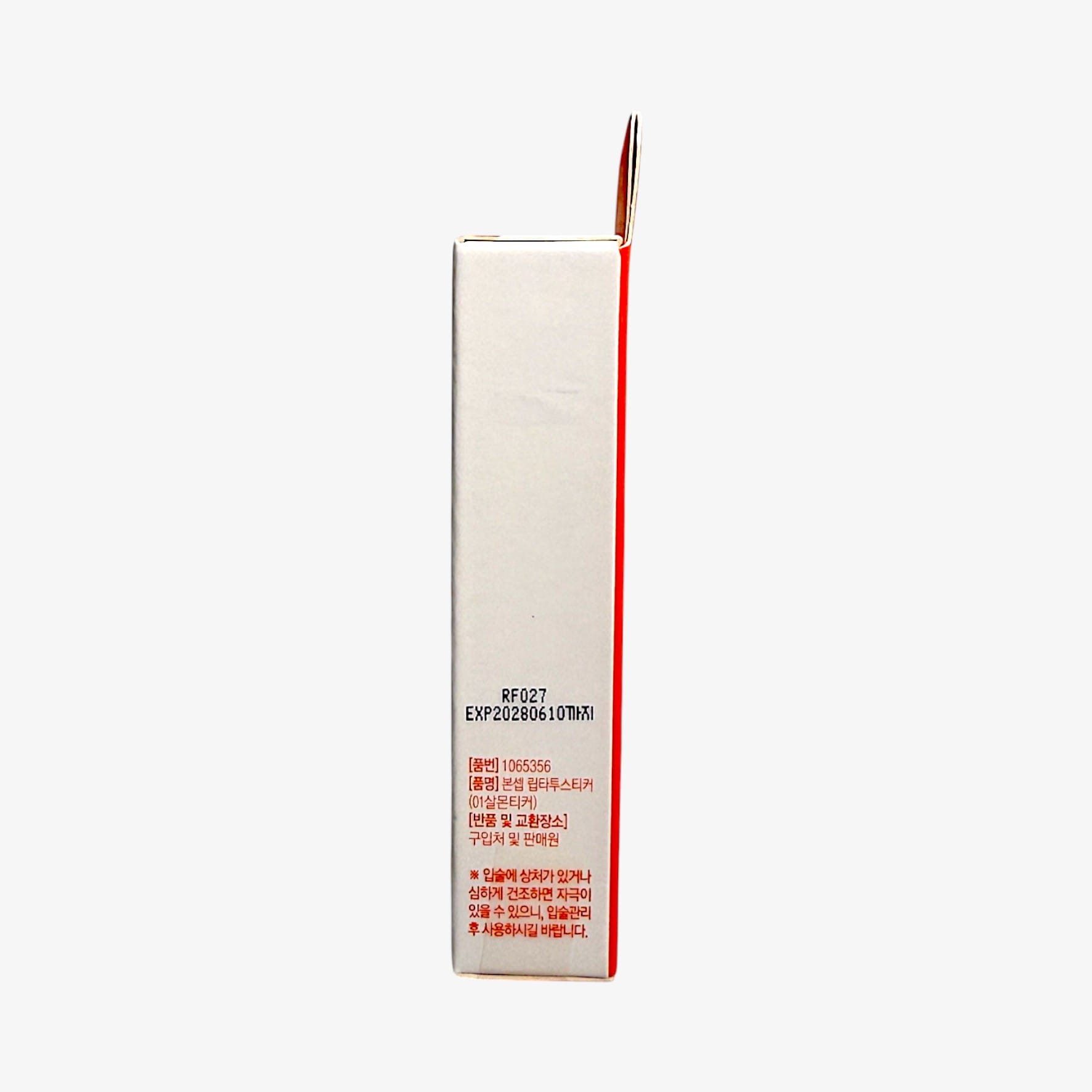 salmon lip tint sticker – easy to apply