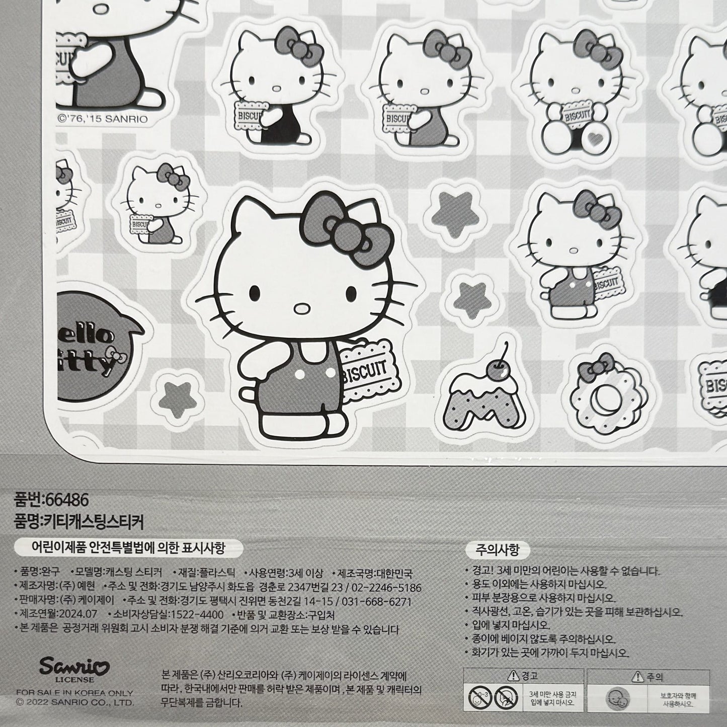 Korean stationery Hello Kitty gifts