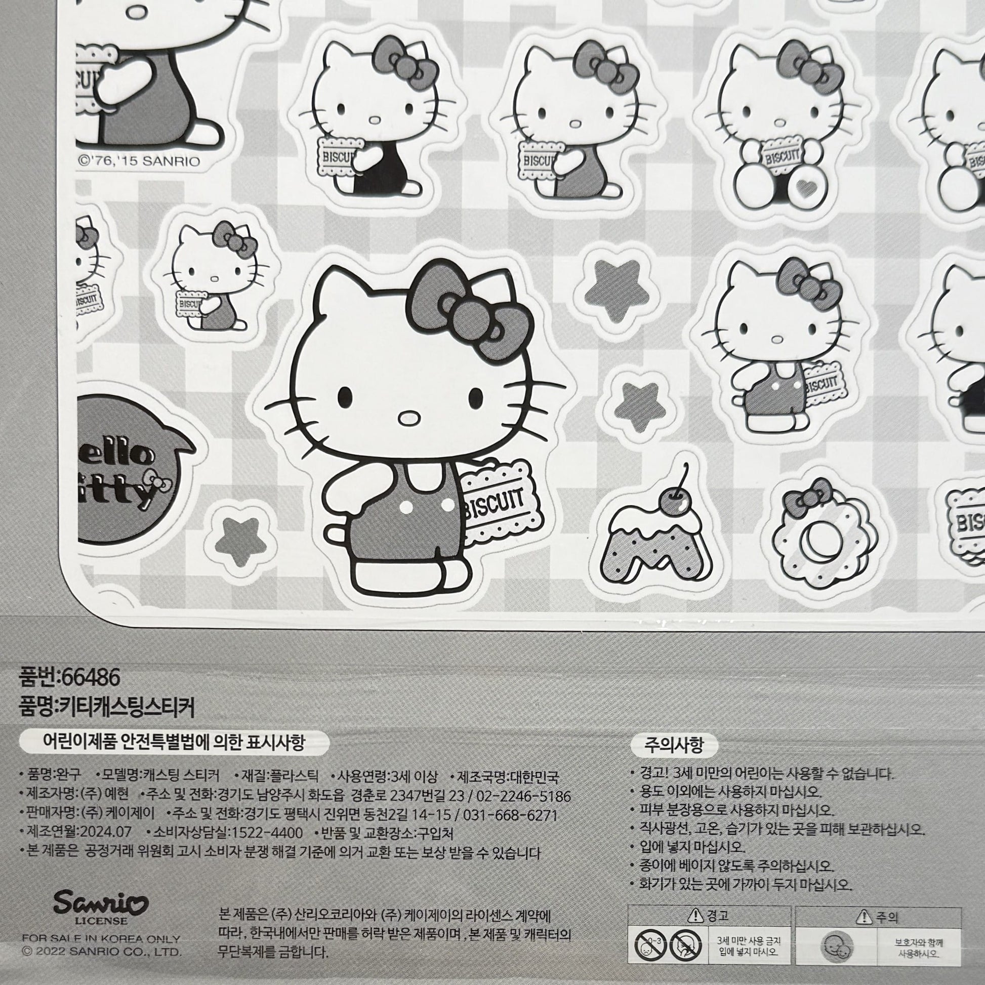 Korean stationery Hello Kitty gifts