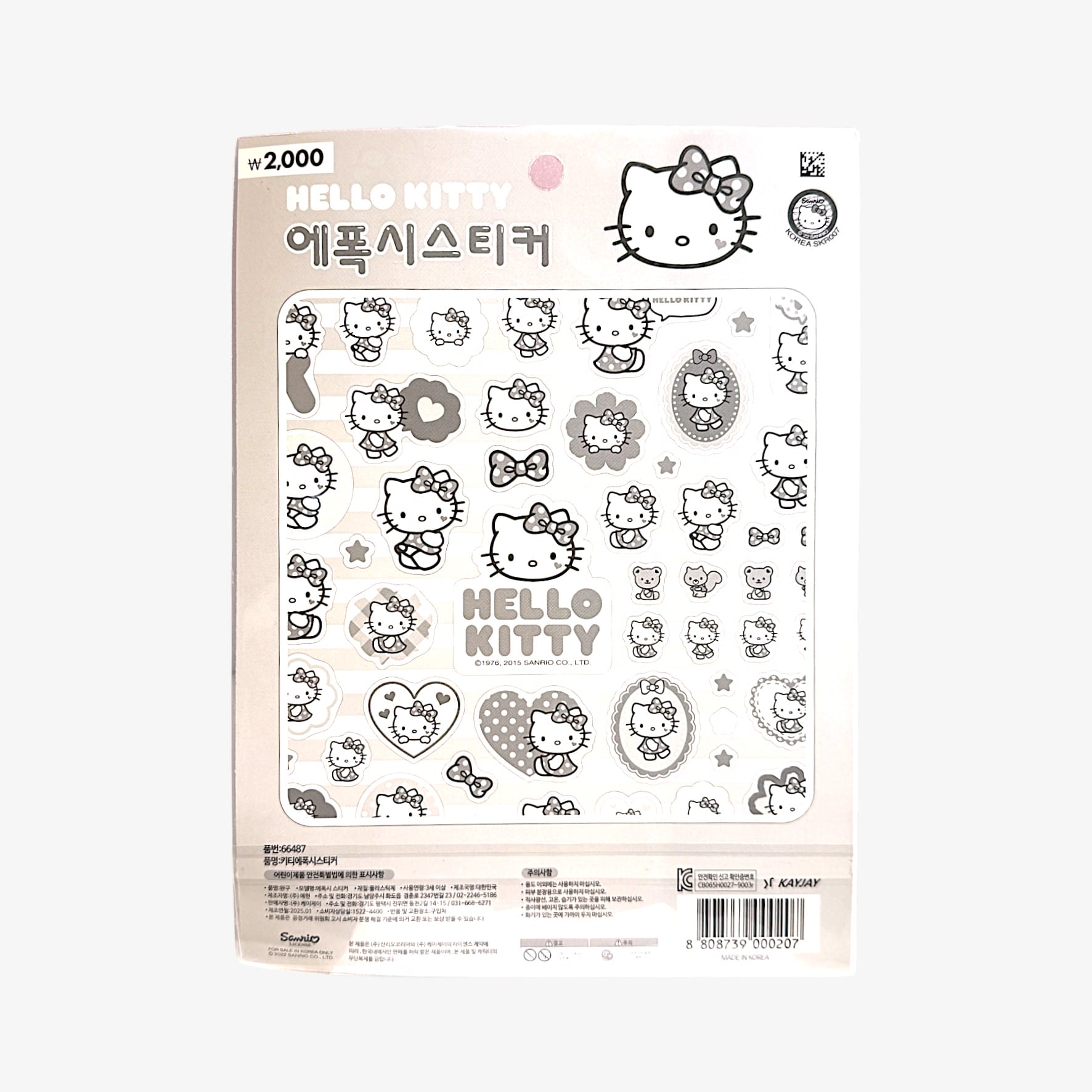 Sanrio stickers in Korean stationery pack