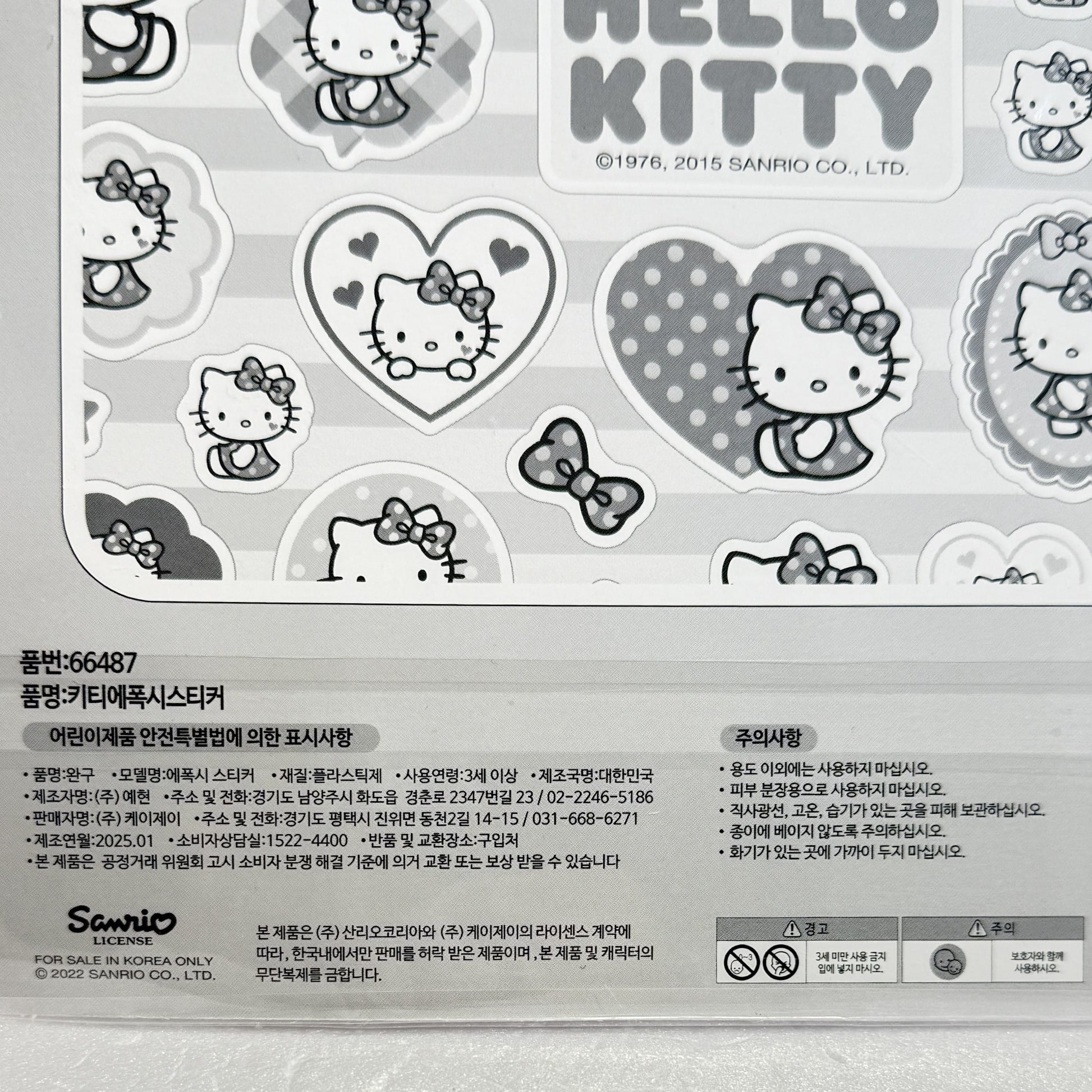 Korean stationery Hello Kitty gifts collection