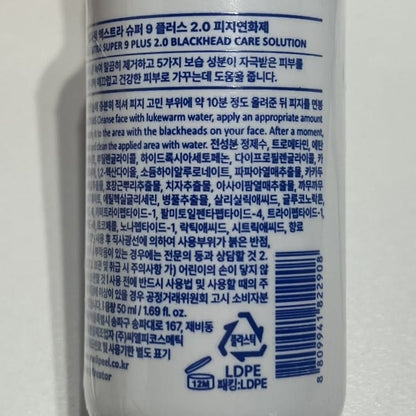 face wash for oily acne prone skin from Korea
