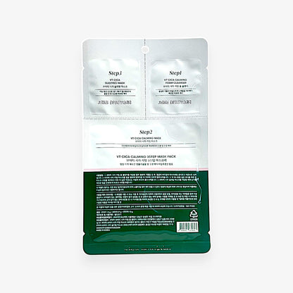 sheet mask for face with cica face mask